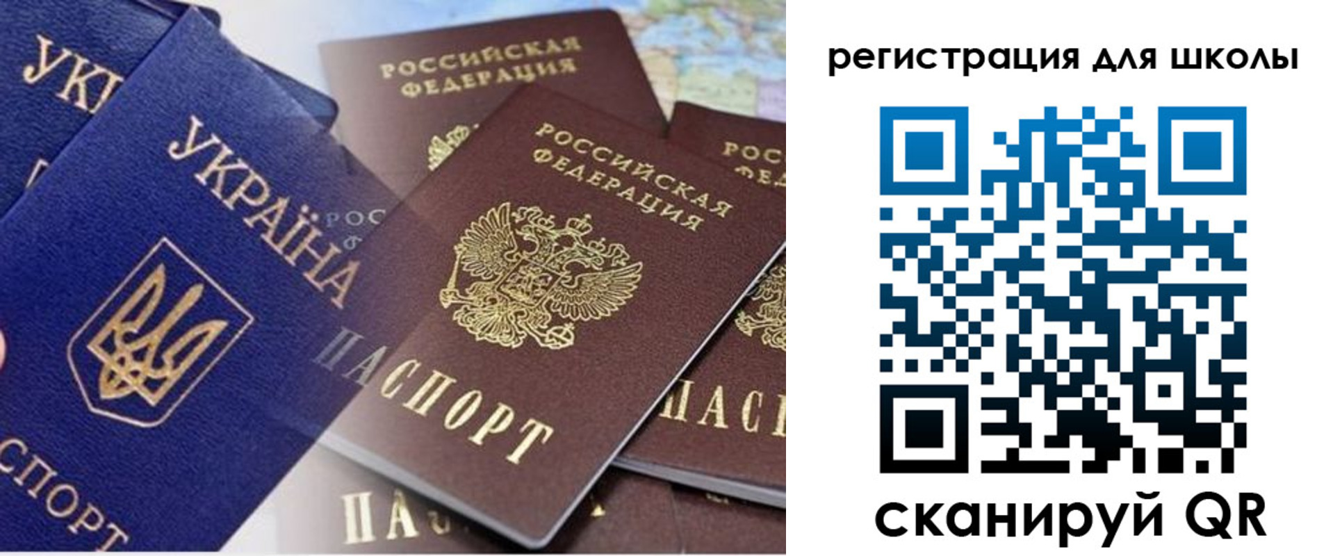 регистрация в Серове